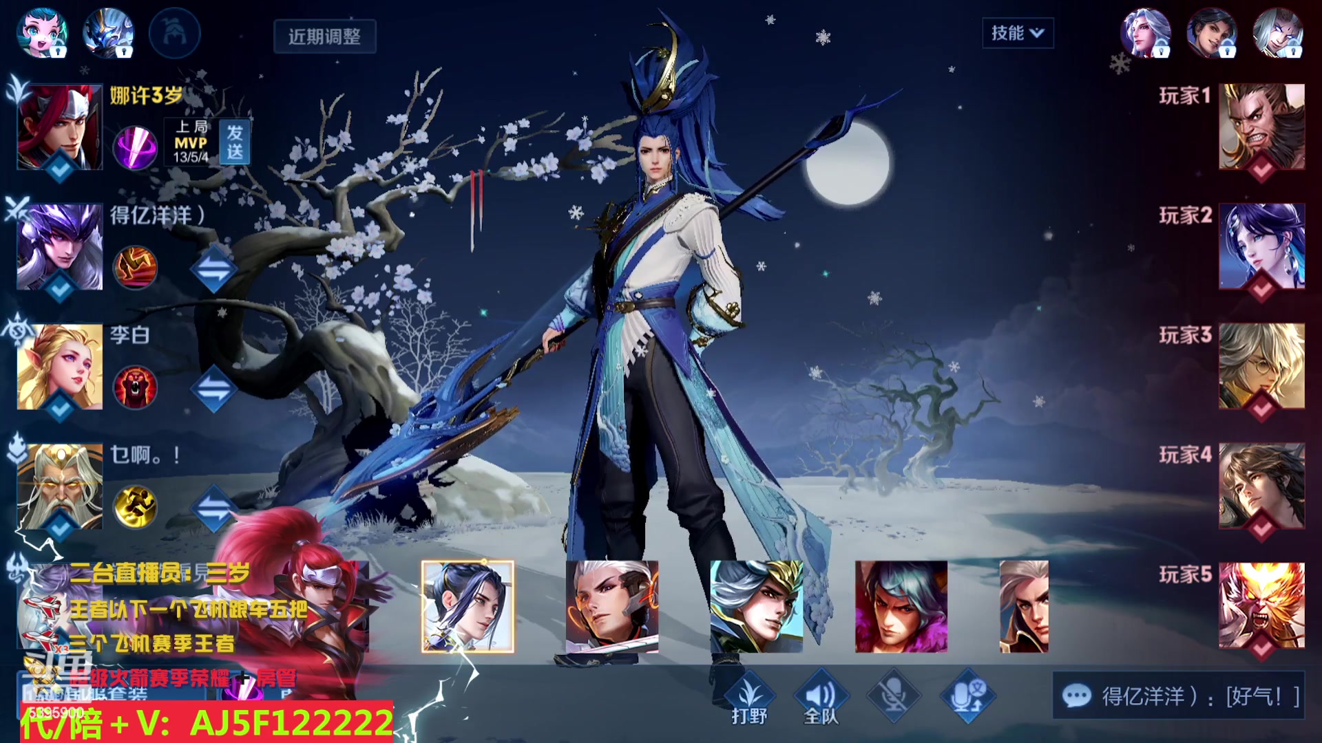 【2023-03-16 01点场】A老回：全能选手 可上车可上号帮打