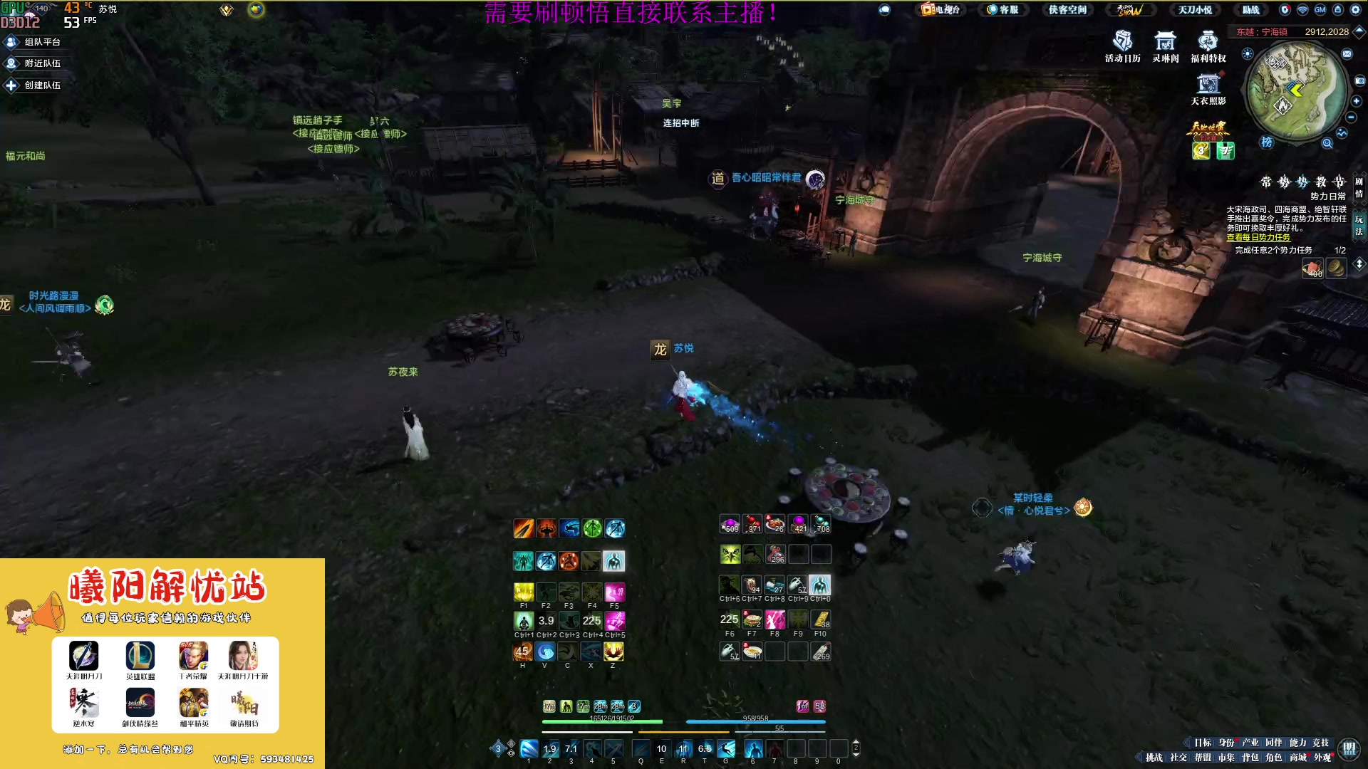 【2023-03-16 13点场】燕徊硯：阿瑟：蹭，混。