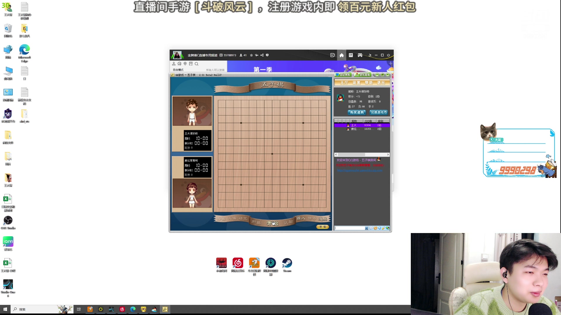 【2023-03-16 15点场】王大谋119：【小奶团】名人堂投票芜湖大司马！