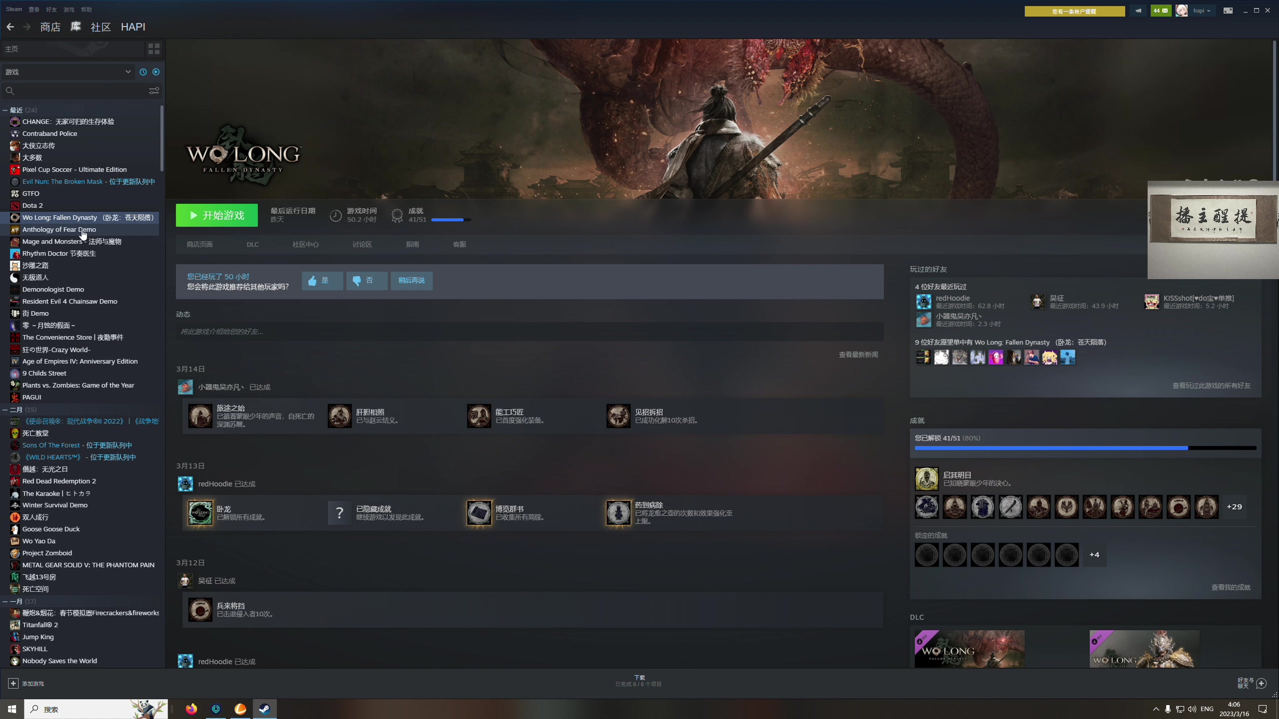 【2023-03-16 03点场】章随便先生：边境正义使者