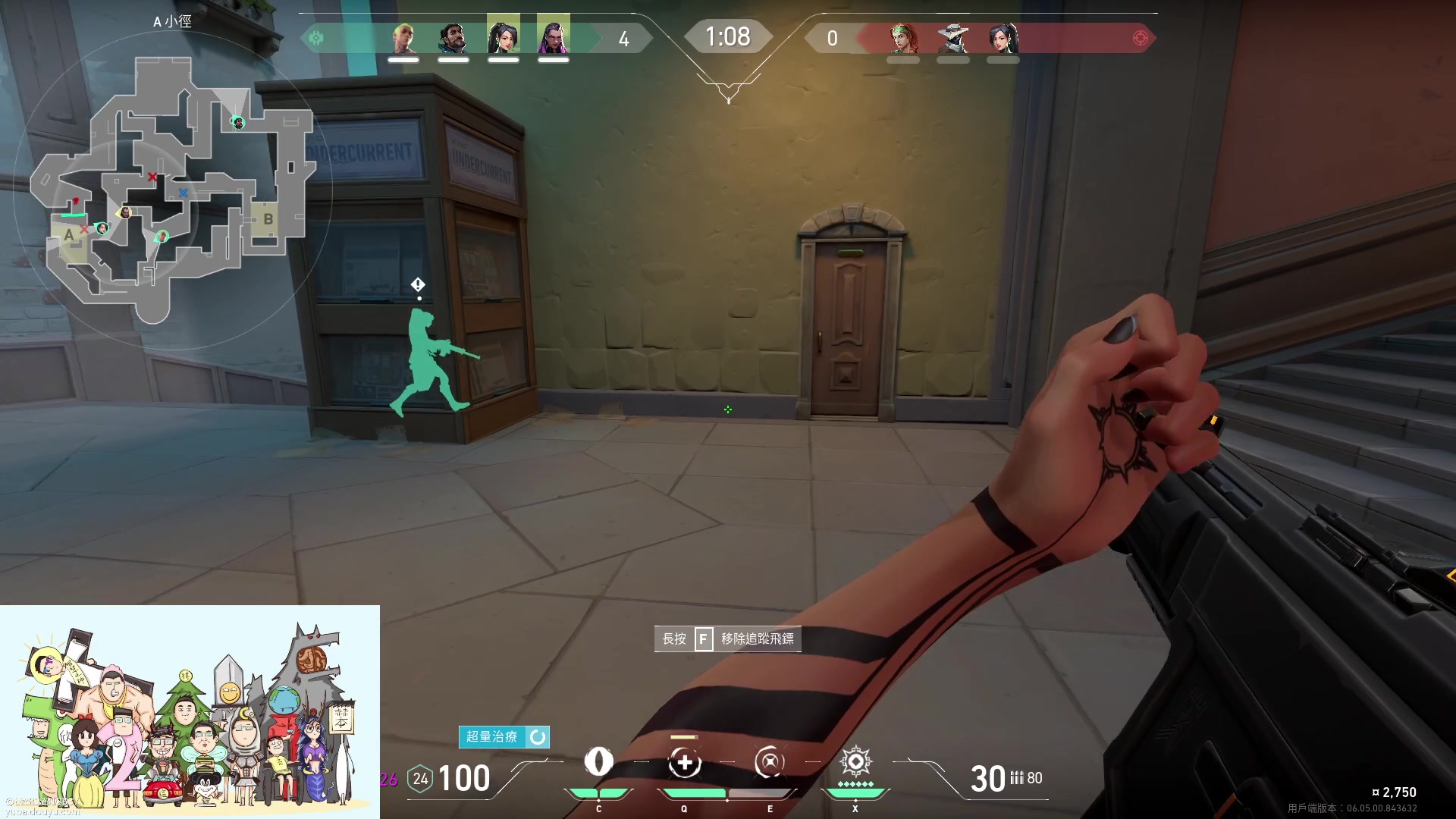 【2023-03-15 21点场】暴走的银剑君丶：银剑君：少林功夫好耶！`