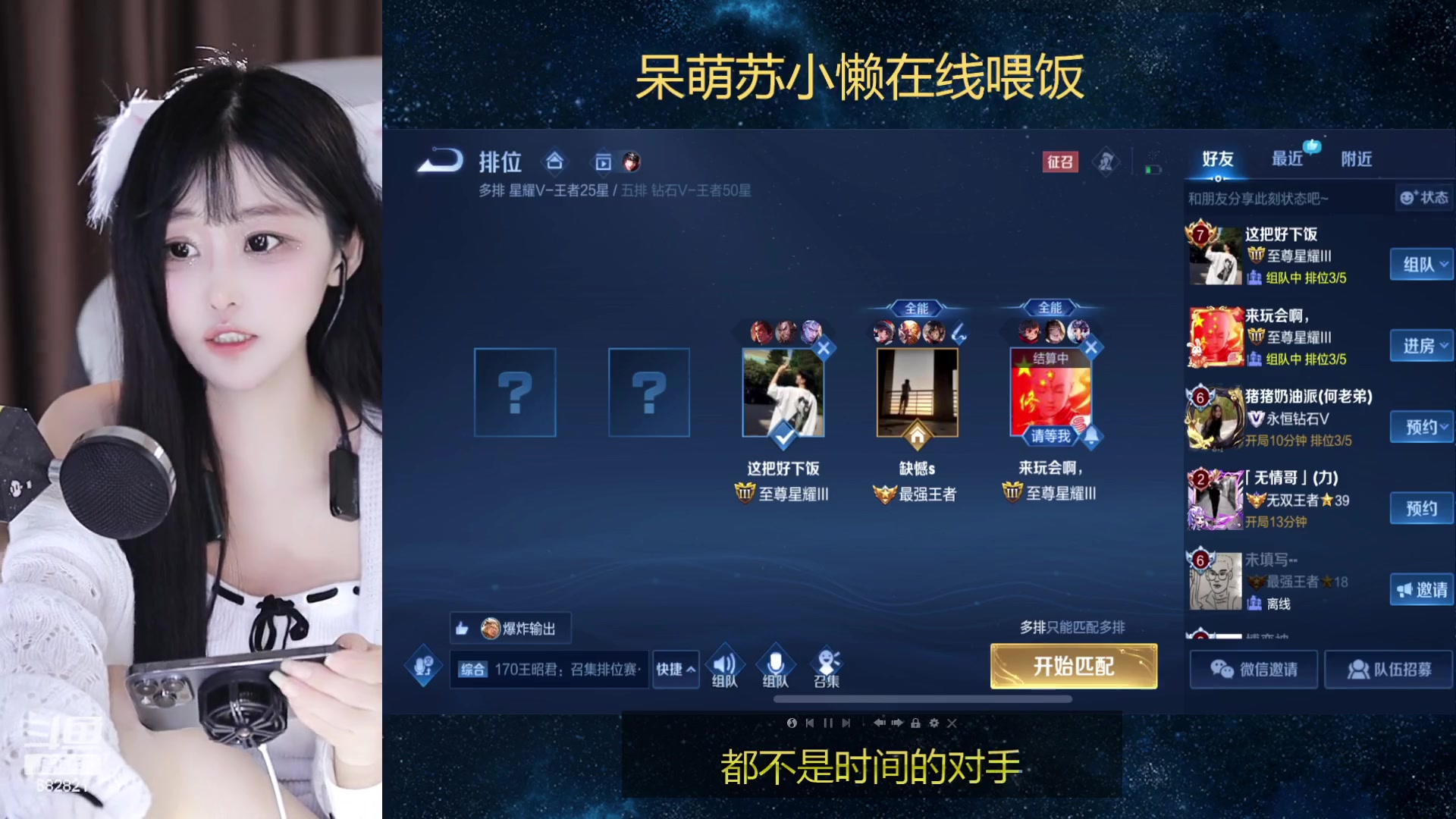 【2023-03-16 18点场】苏小懒38D：❤呆萌懒妹无敌射手嘎嘎乱杀