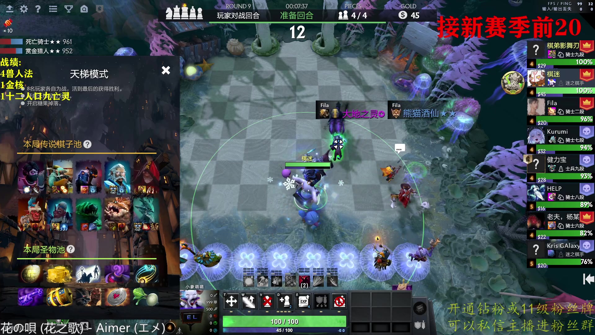 【2023-03-13 16点场】棋迷iluhr：小号再上个皇后