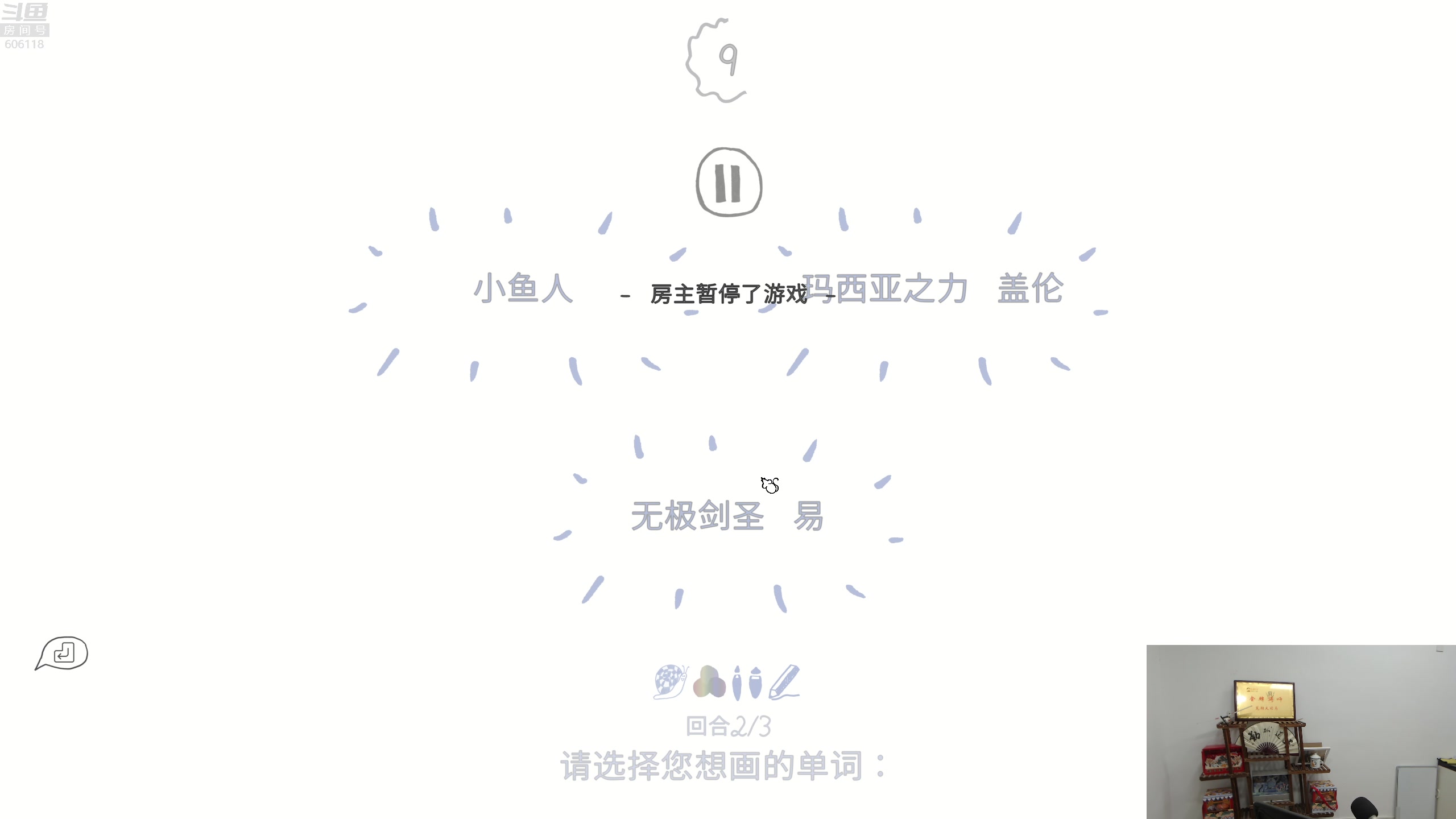 【2023-03-15 23点场】芜湖大司马丶：名人堂请为我投票