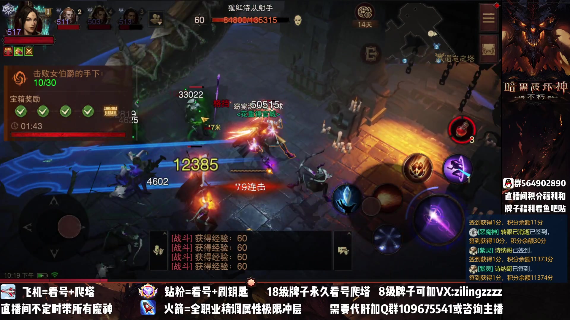 【2023-03-15 21点场】紫灵z：紫灵：极限属性调整