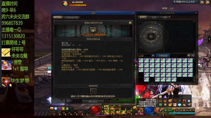 未央14单人上16这16真能套猴啊