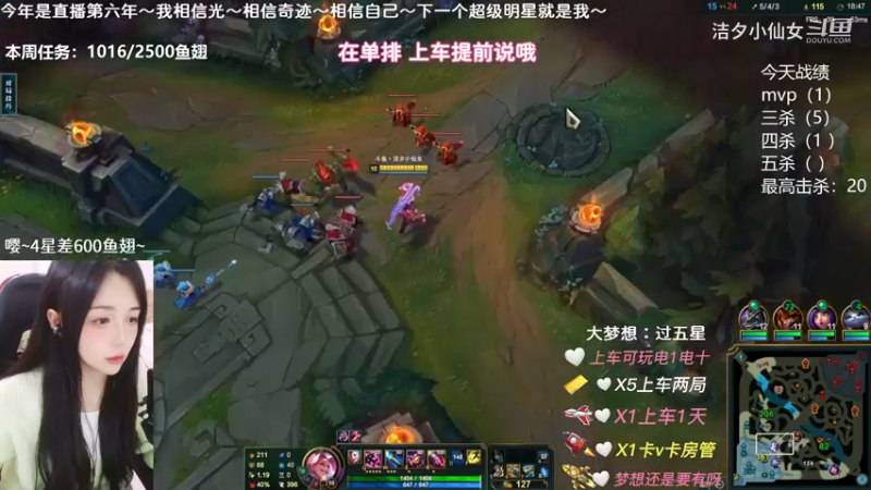 【英雄联盟】洁夕小仙女的精彩时刻 20230316 15点场