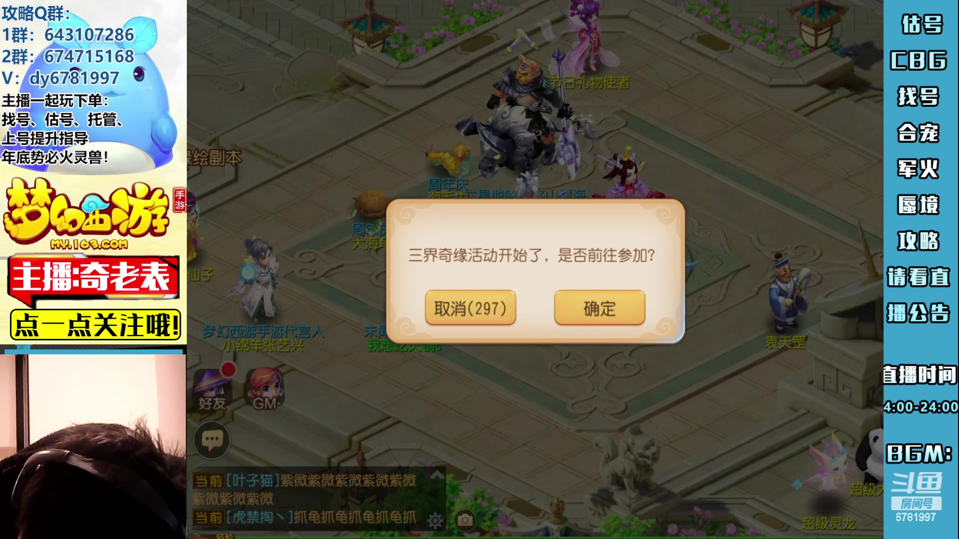 【2023-03-16 17点场】烟鬼奇老表：长枪刺破云霄！