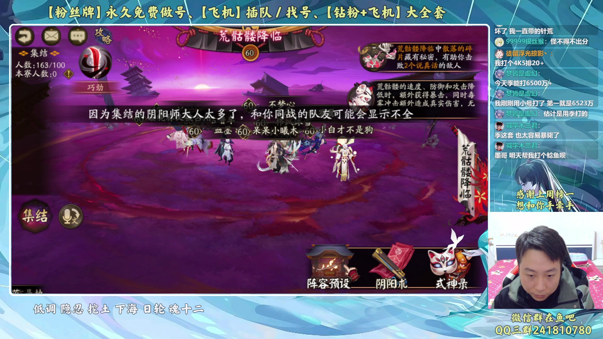 【2023-03-16 17点场】血墨丶：【墨哥】来这儿开心就好！