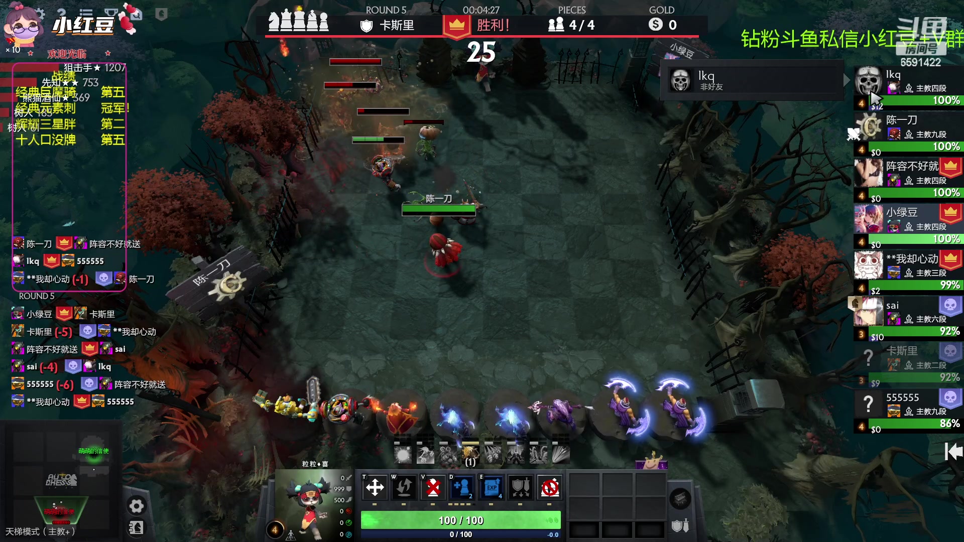 【2023-03-15 21点场】小红豆阿：下午麻将，晚上下棋！