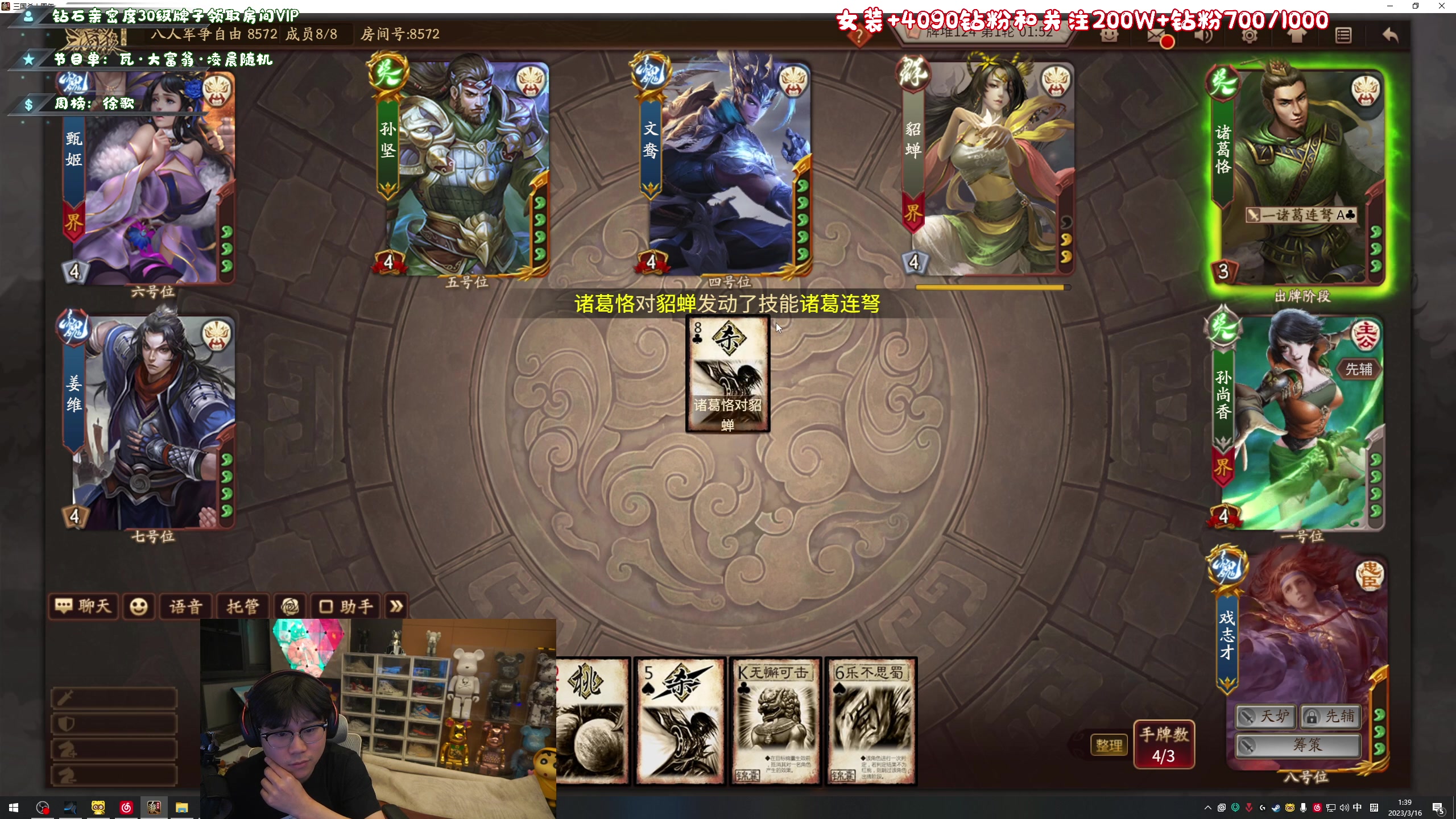 【2023-03-16 01点场】imxiaoxin：【✘-✘】黑白双属性