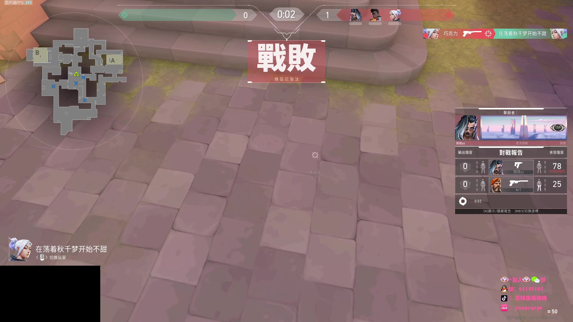 【2023-03-16 18点场】Jing靖哥哥：我龙城靖少你又是谁啊？
