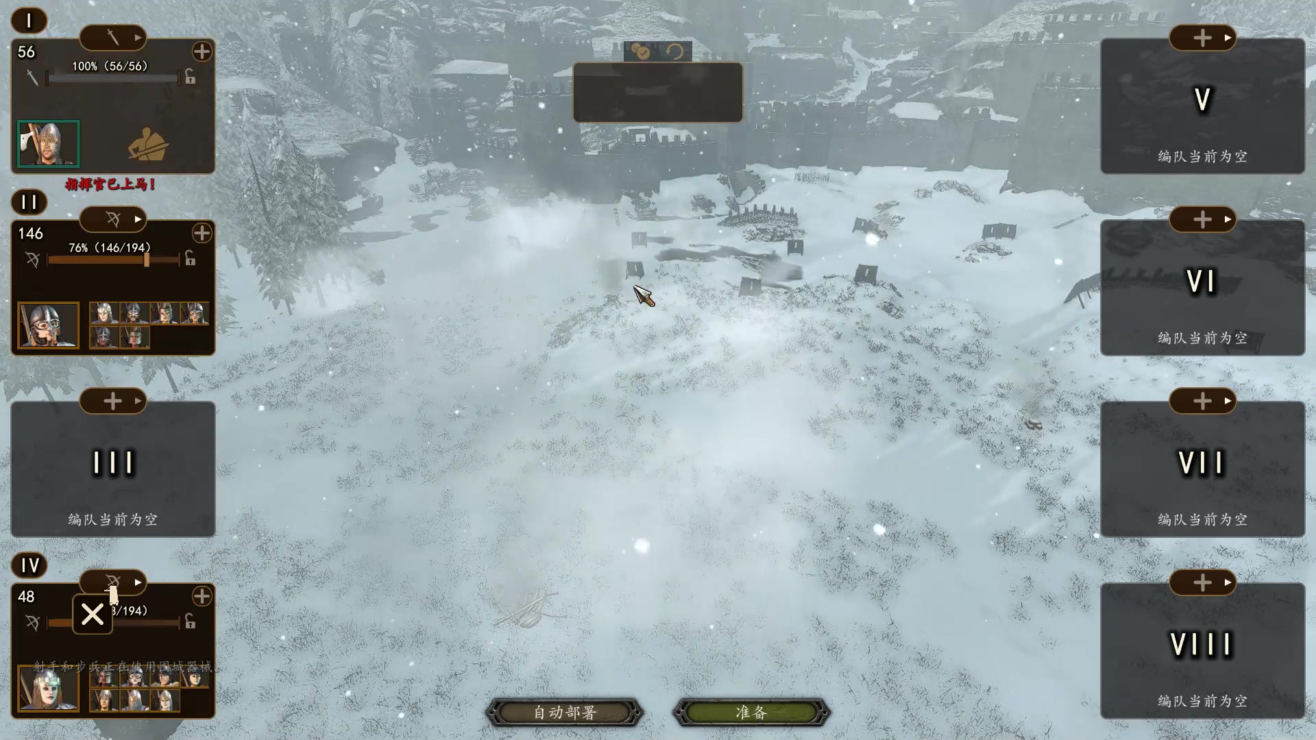 【2023-03-15 23点场】蝎i子：骑砍2：自立初期！