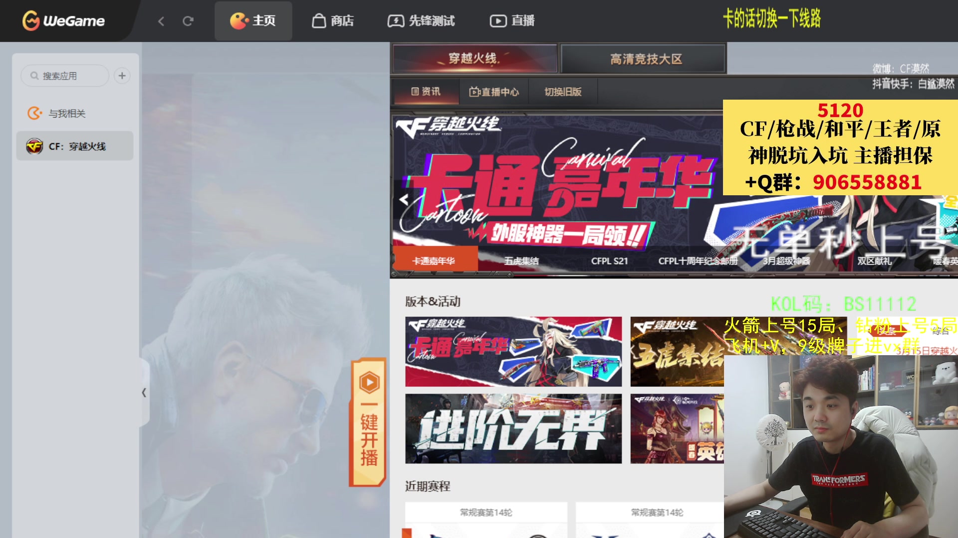 【2023-03-15 20点场】白鲨漠然Moran：岁月漫长，欢迎来访。