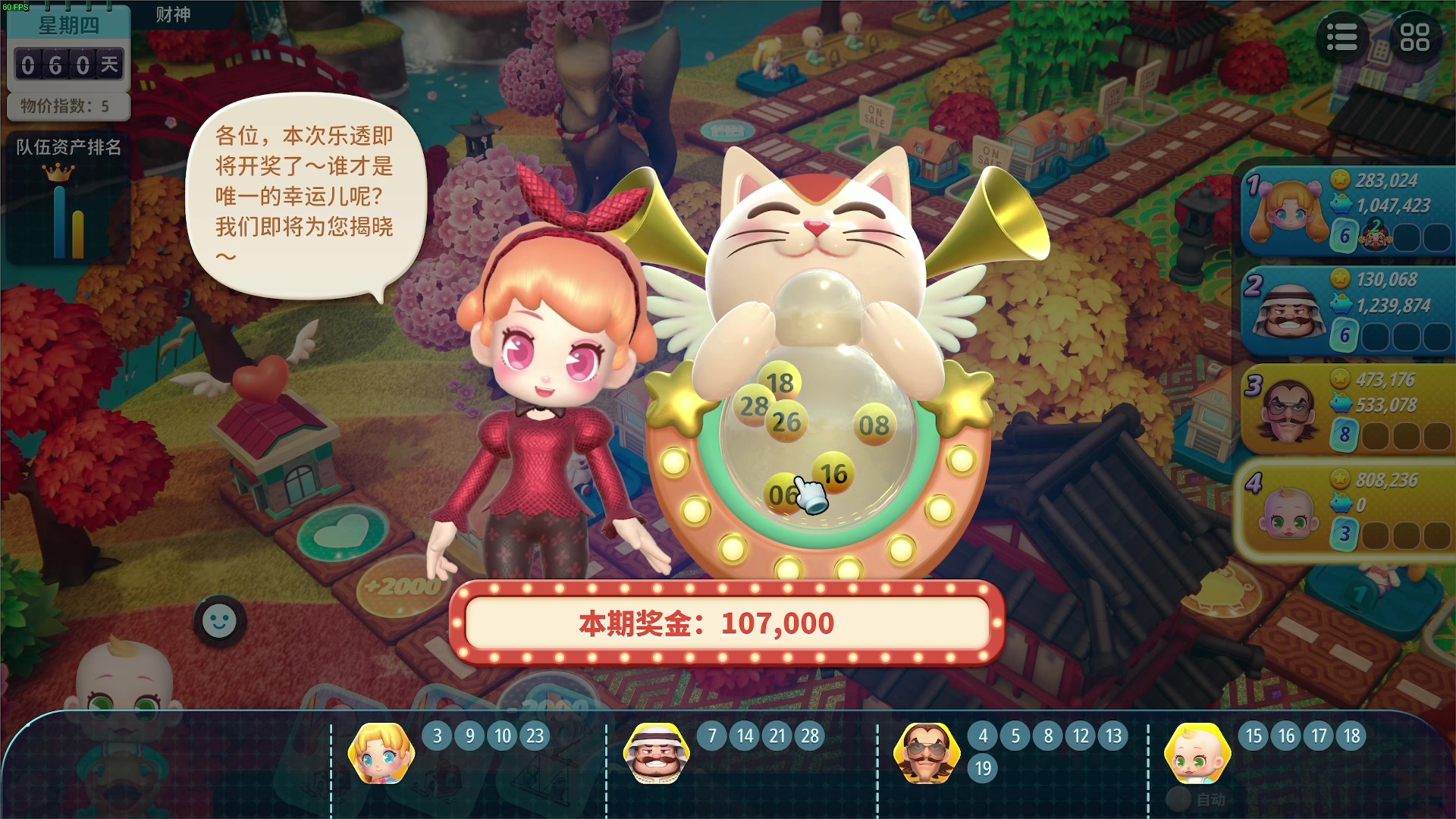 【2023-03-15 22点场】主播杰克曼：游戏名：恐龙浩劫