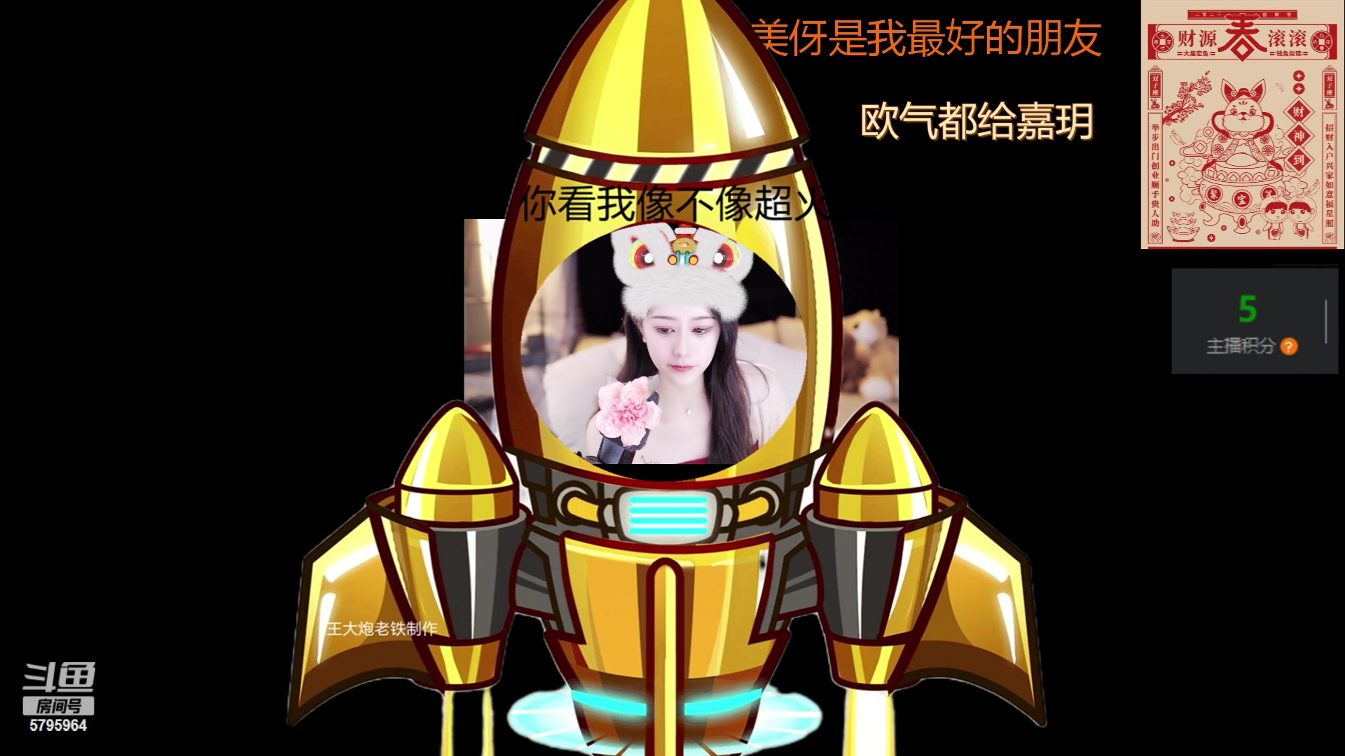 【2023-03-16 13点场】Sa叁儿：【成都】八十级冲冲冲
