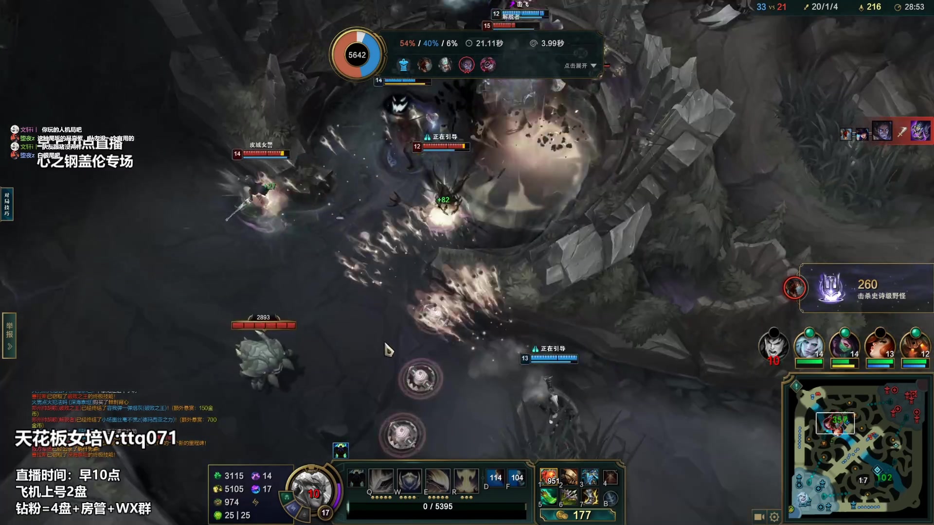 【2023-03-16 18点场】店长盖伦：心之钢专场 早10点直播