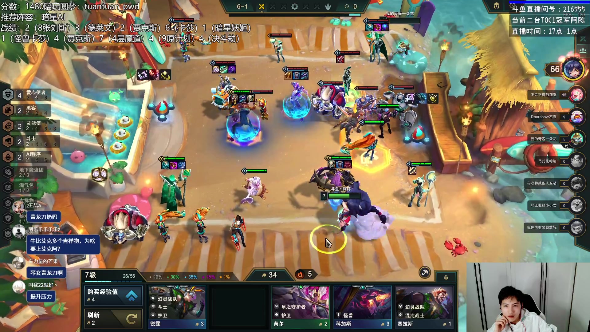 【2023-03-15 23点场】迅哥丶雨霖铃：最后的s8国服王者局