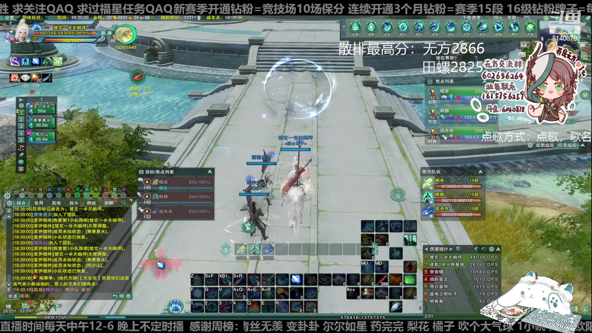 【2023-03-15 18点场】君且莫惜一：【躺会流无方】你们的田螺回来了