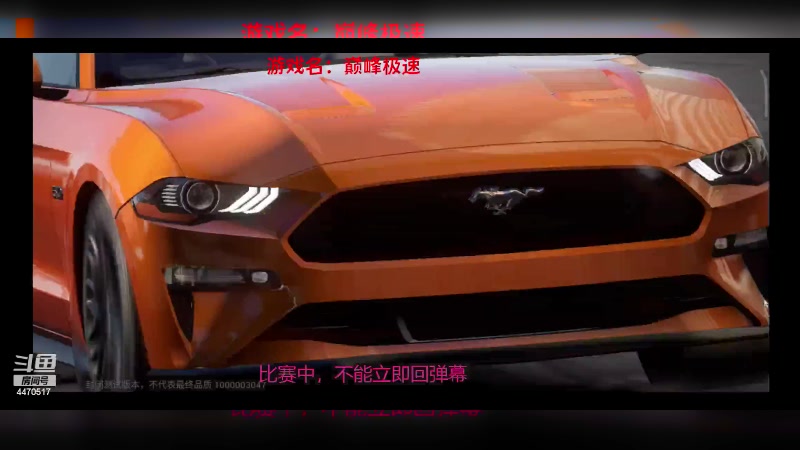 【2023-03-16 08点场】徐兴发1993：巅峰极速首测-第8天