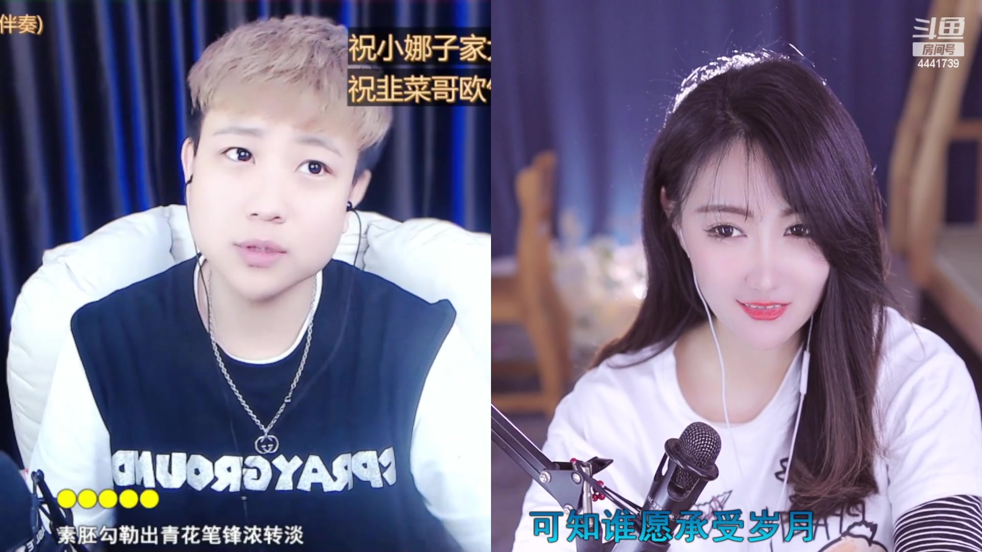 【2023-03-16 01点场】Jue美娘：过个五星吧