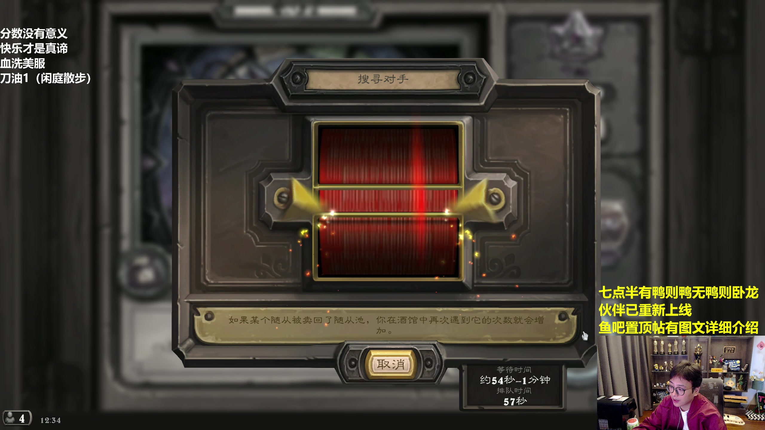 【2023-03-16 11点场】衣锦夜行：伙伴归来，我无敌了