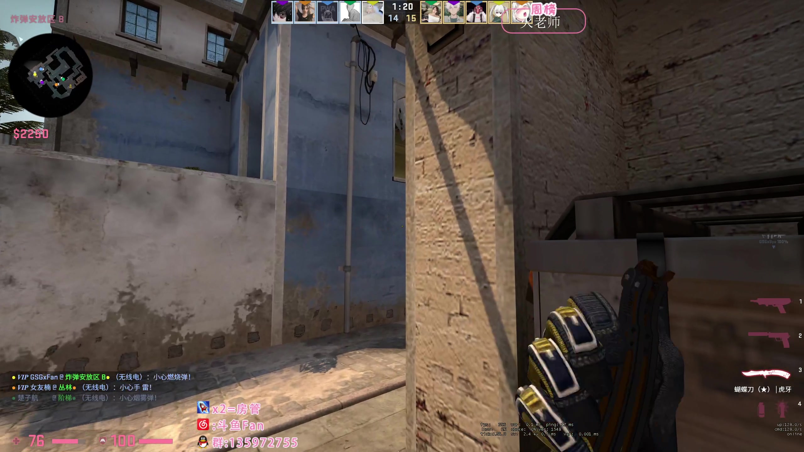 【2023-03-14 03点场】NRK丶反神：记得续一下荧光棒