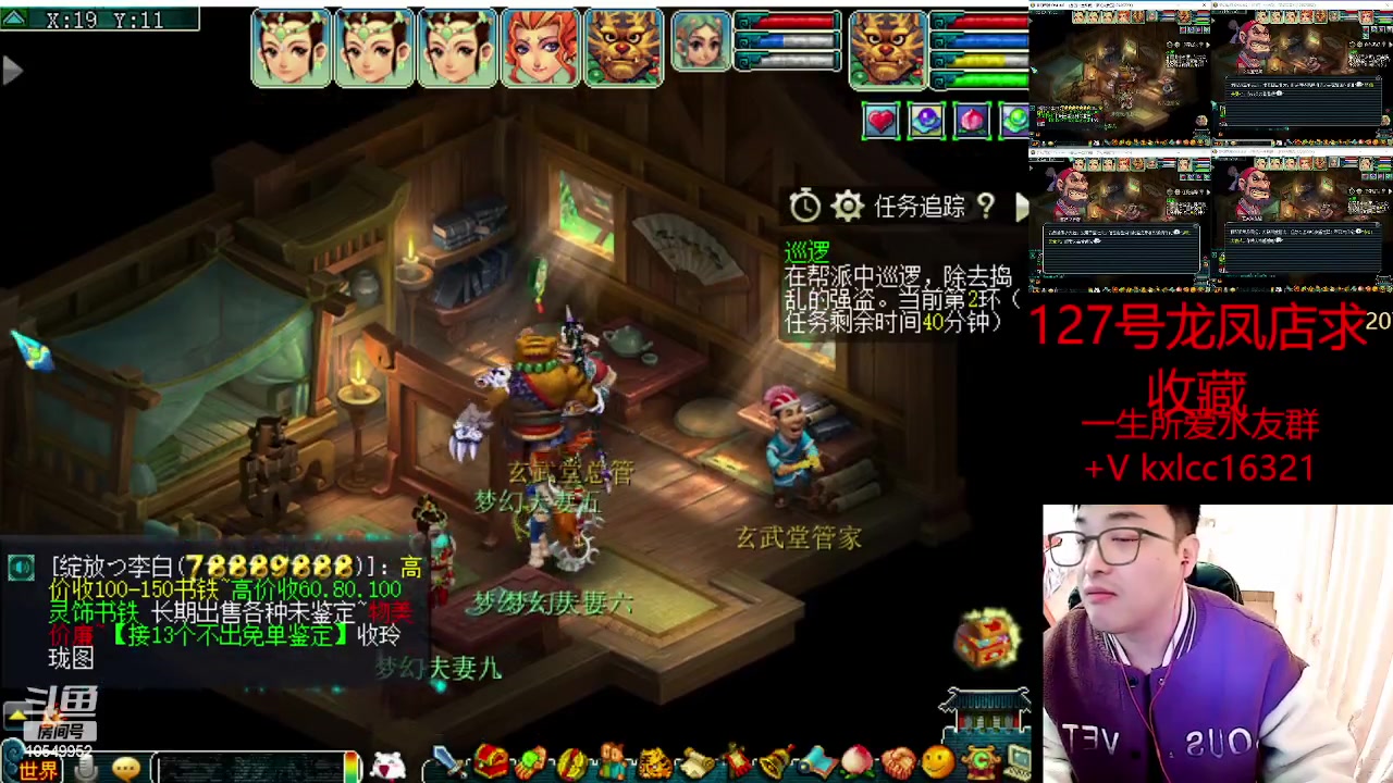 【2023-03-16 19点场】梦幻夫妻胖子：一生所爱全员渡劫！