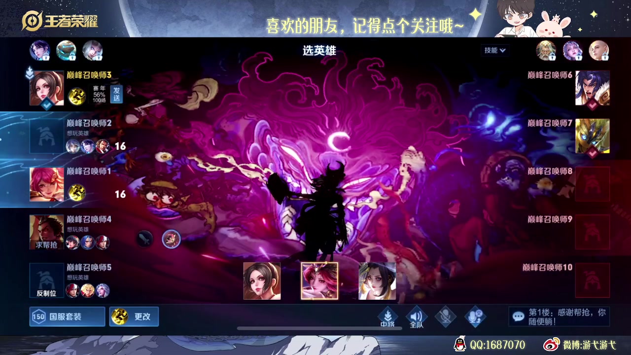 【2023-03-15 22点场】游弋：荣耀局单排 把把乱杀~