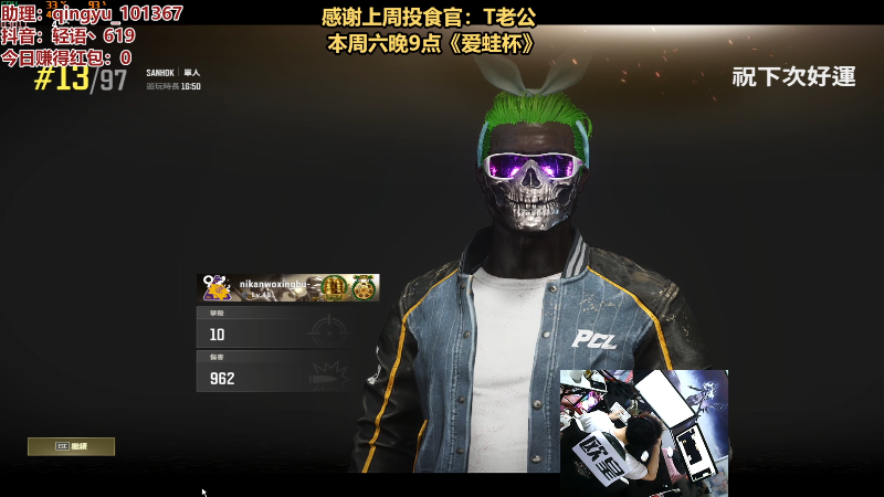 【热门游戏】轻语丶619的精彩时刻 20230316 20点场