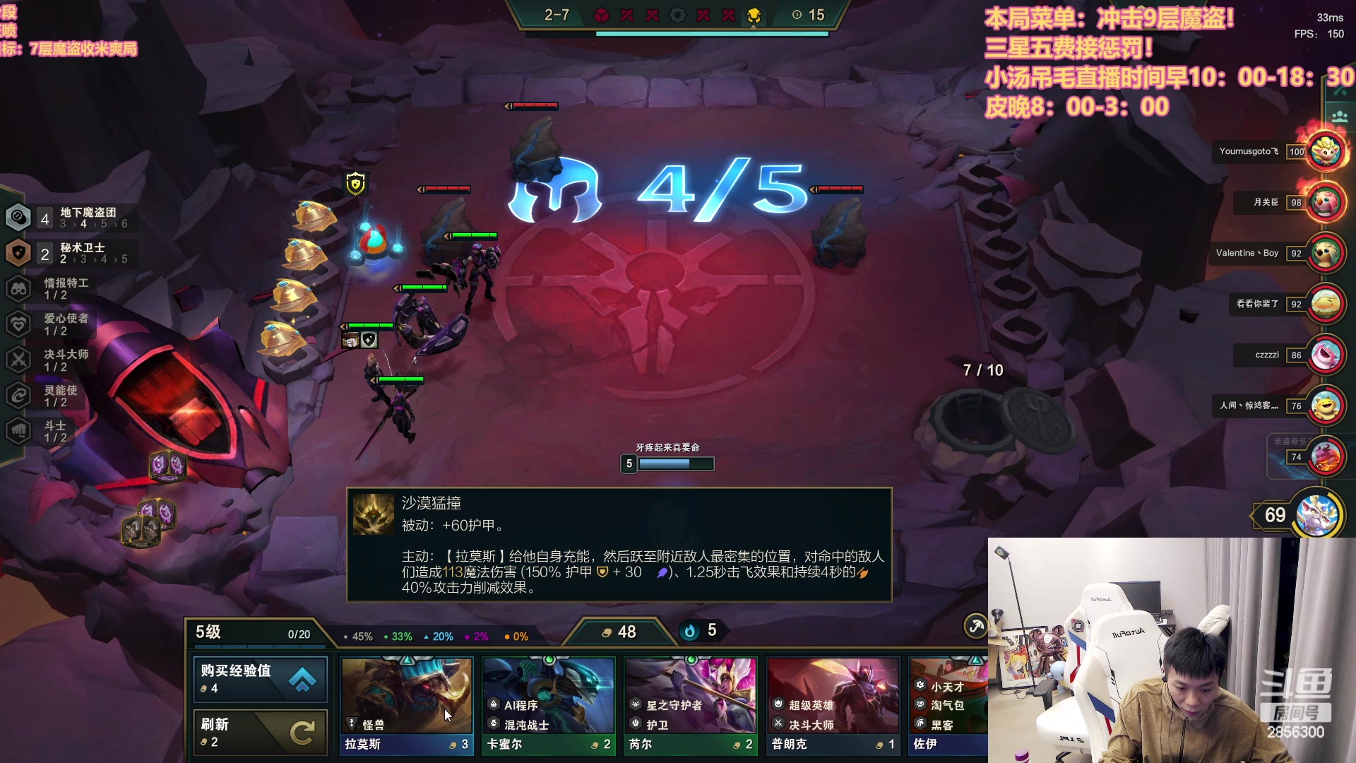 【2023-03-16 20点场】NB丶条皮兄弟：皮哥魔盗！快乐保障！