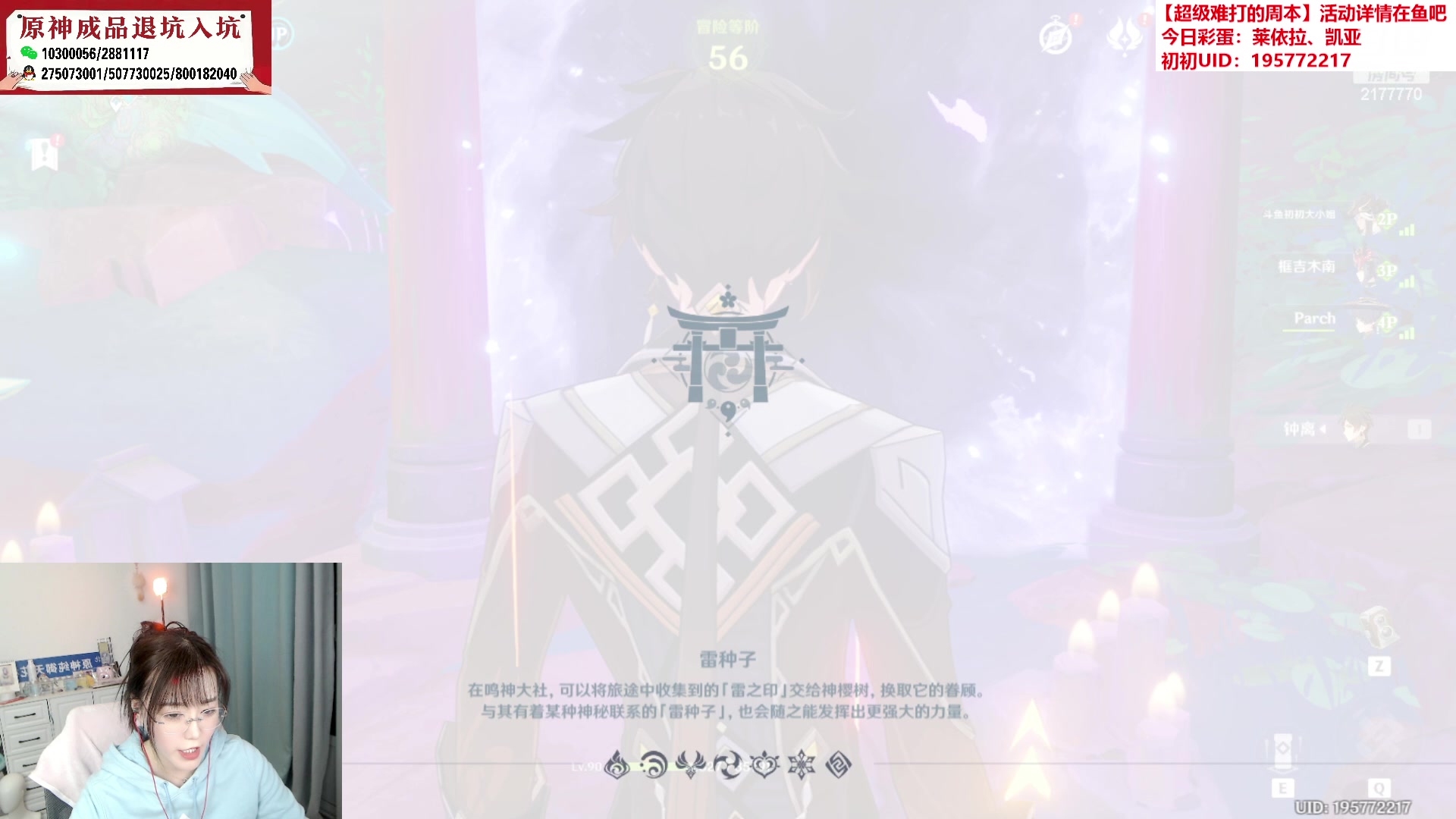 【2023-03-15 19点场】初初大小姐：【超级难打的周本】第三届开始