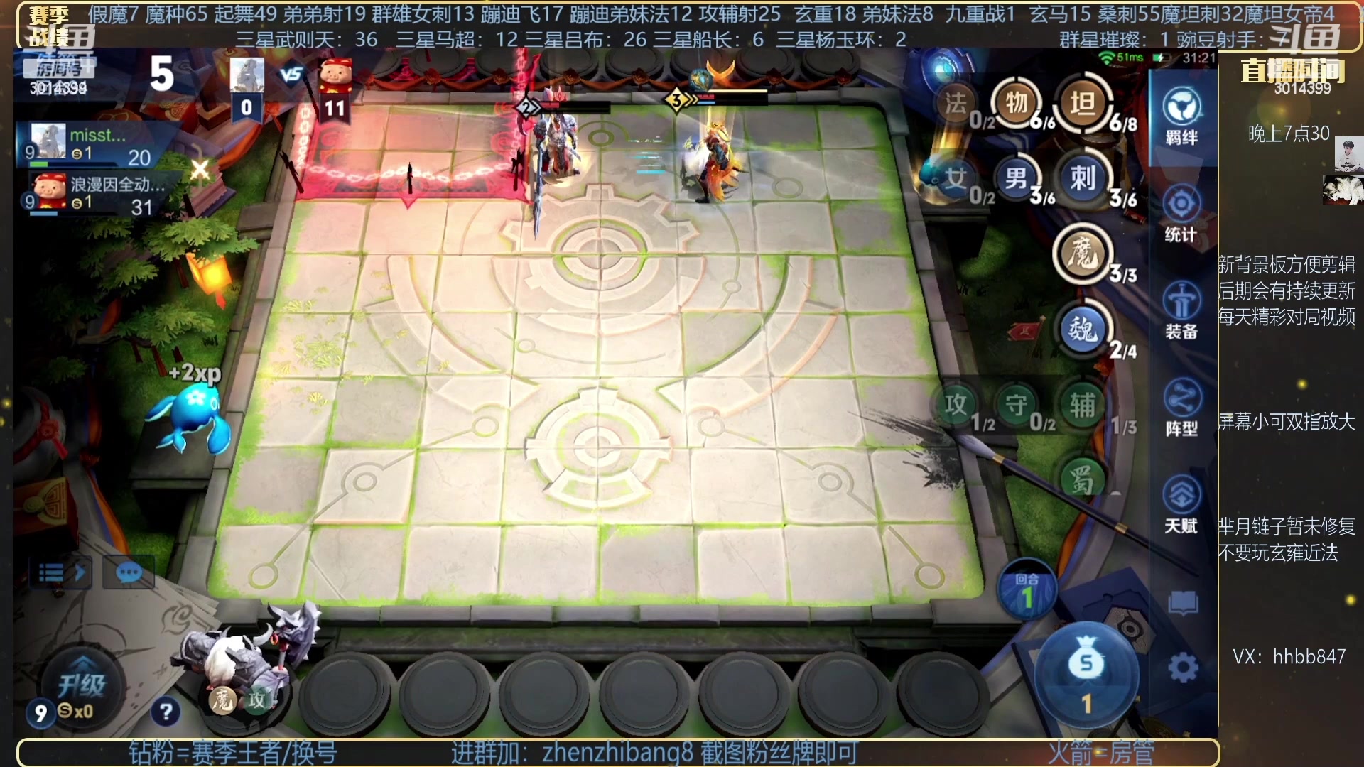 【2023-03-16 05点场】甄知棒：吕布婉儿1V10，豌豆射手魔坦刺