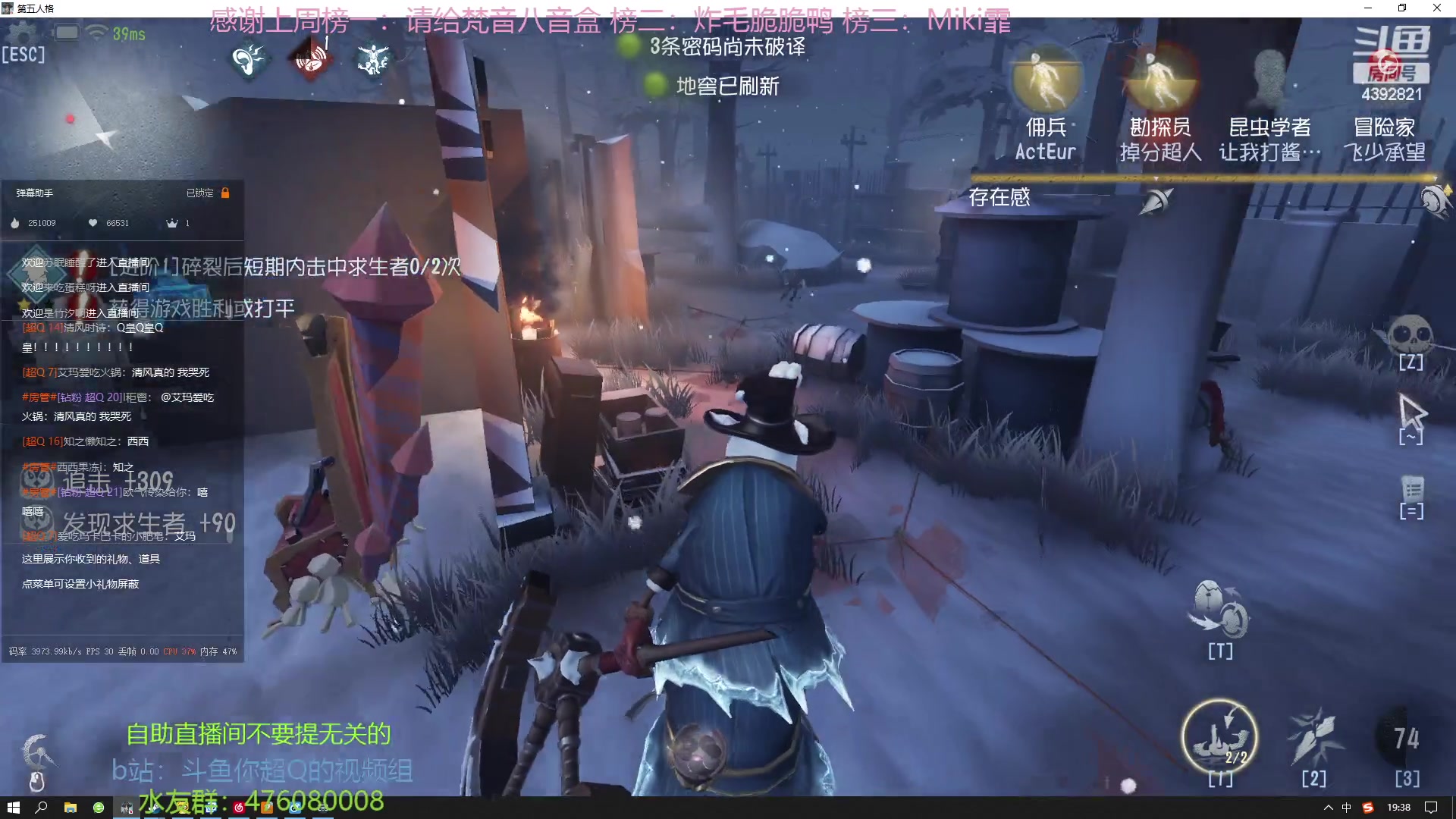 【2023-03-16 18点场】你超Q的：加油啊！！！一定