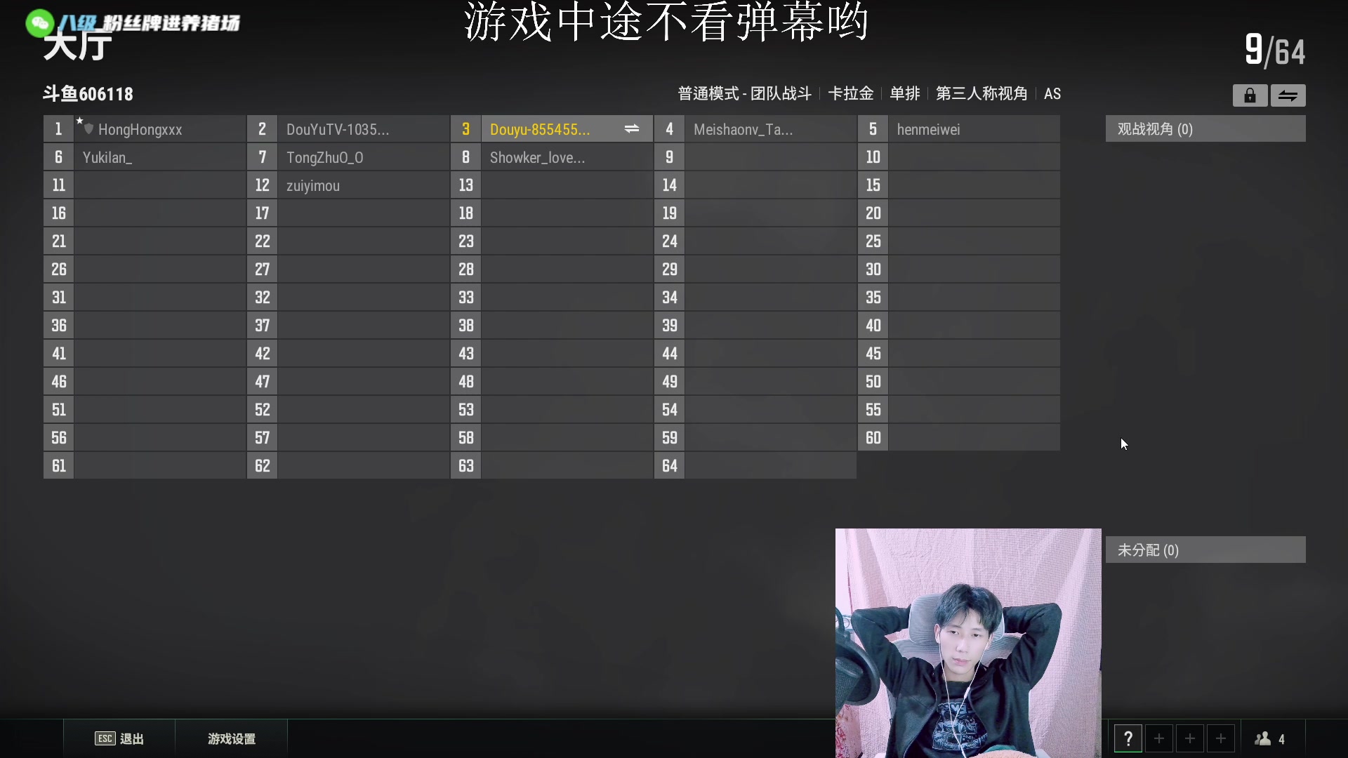 【2023-03-15 19点场】野猪九月：【小奶团】名人堂请投票马老师各位