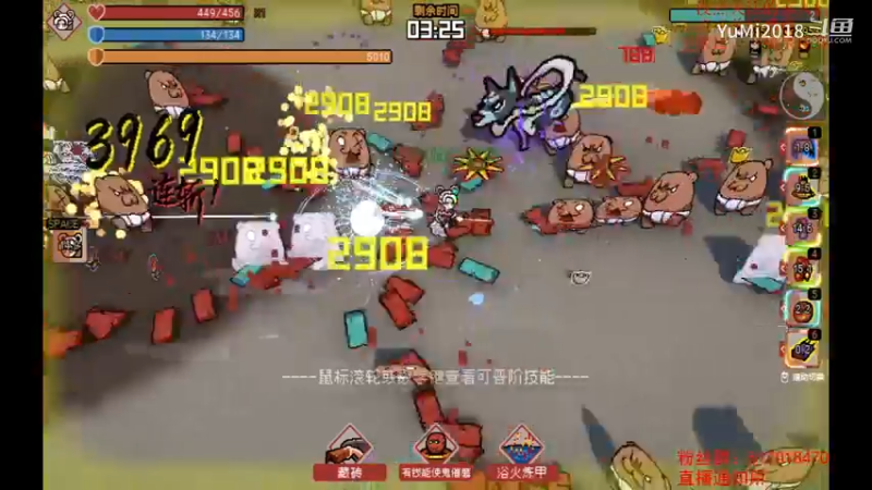 【通神榜】胡媚娘搬砖西施简单过梦魇.mkv