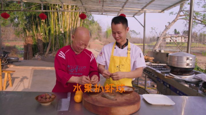 厨师长分享脆甜鲜香的“水果扒虾球”，四伯笑称可以当饭吃