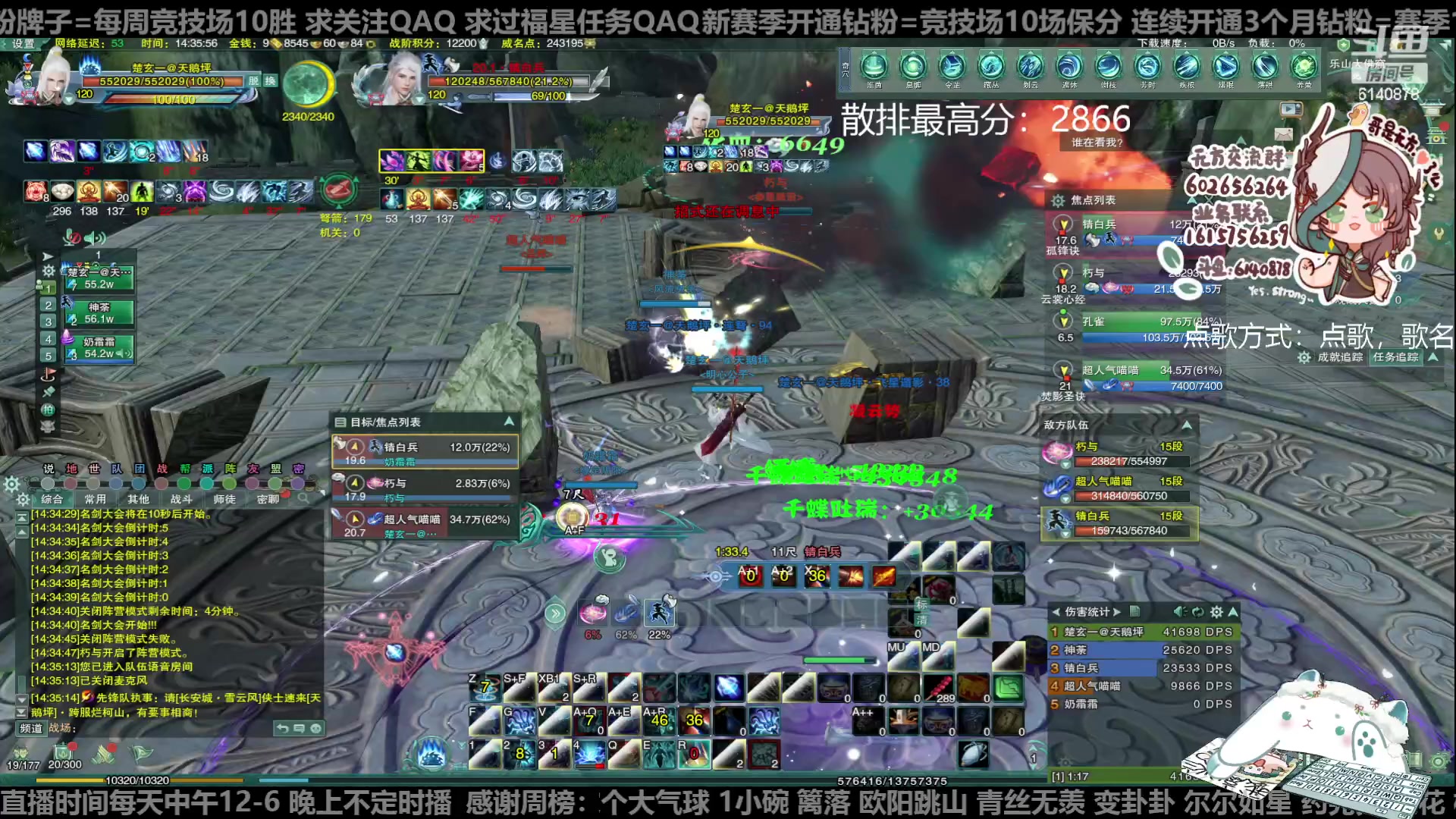 【2023-03-07 13点场】君且莫惜一：【躺会流无方】你们的田螺回来了