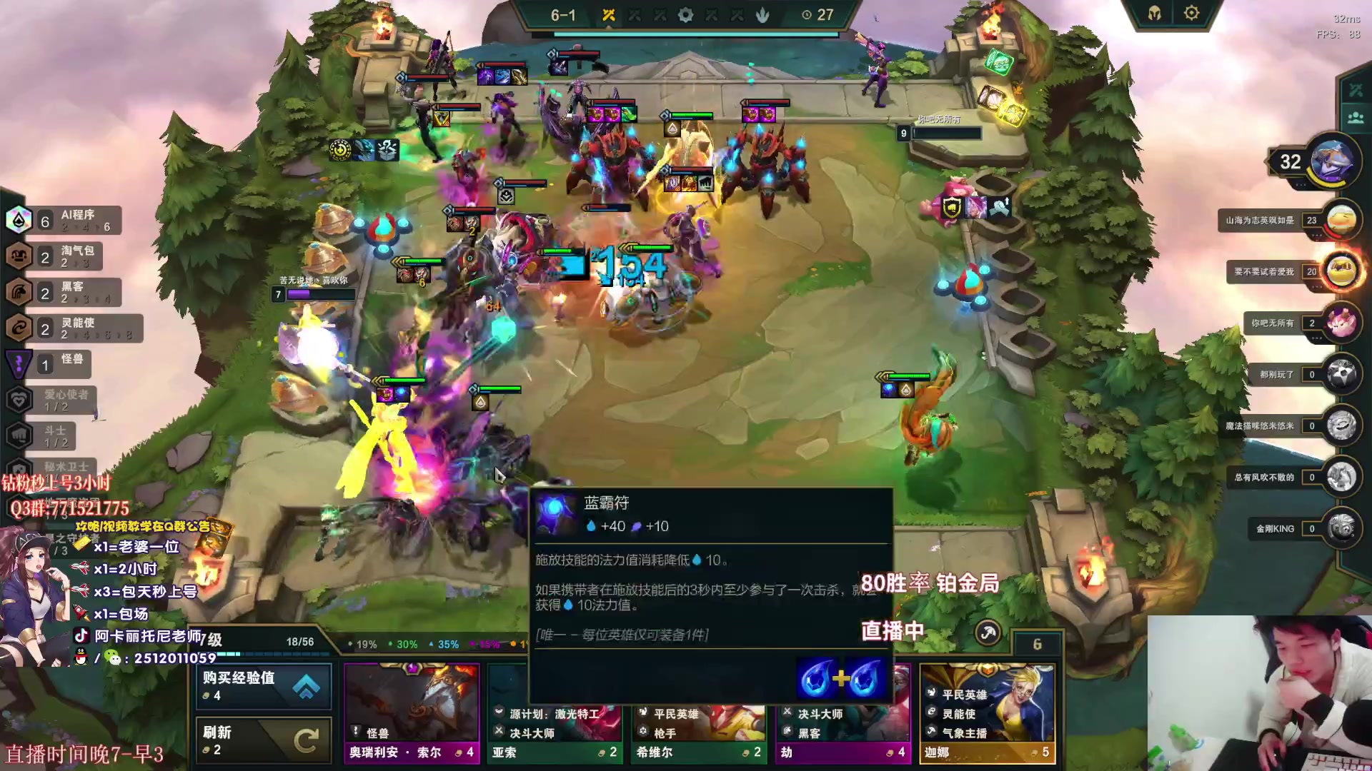 【2023-03-16 19点场】Akl托尼老师：阿卡丽：重装战刺，B计划1v9必赢！