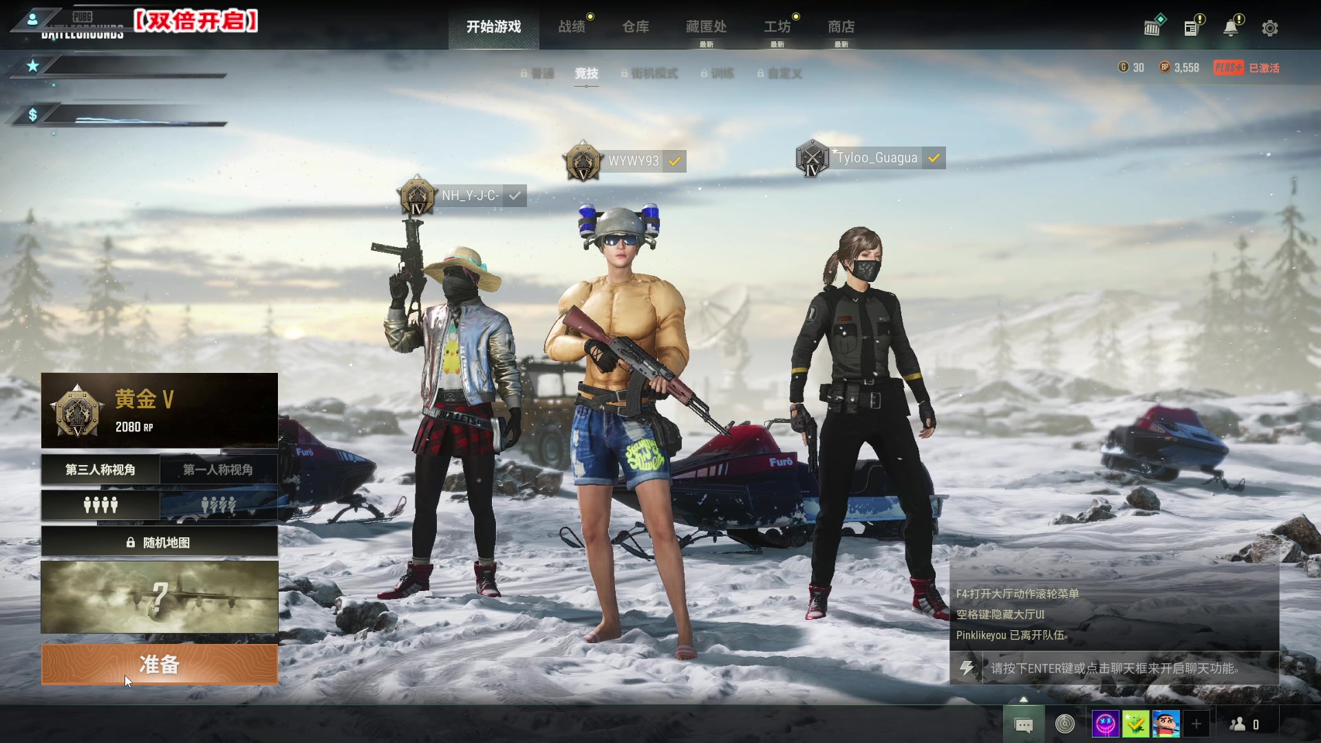 【2023-03-16 09点场】imxiaoxin：【✘-✘】黑白双属性