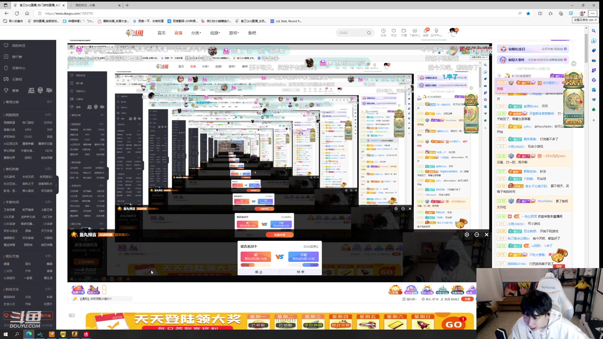 【2023-03-15 00点场】叁三QvQ：【小奶团】名人堂给马老师投票拉~
