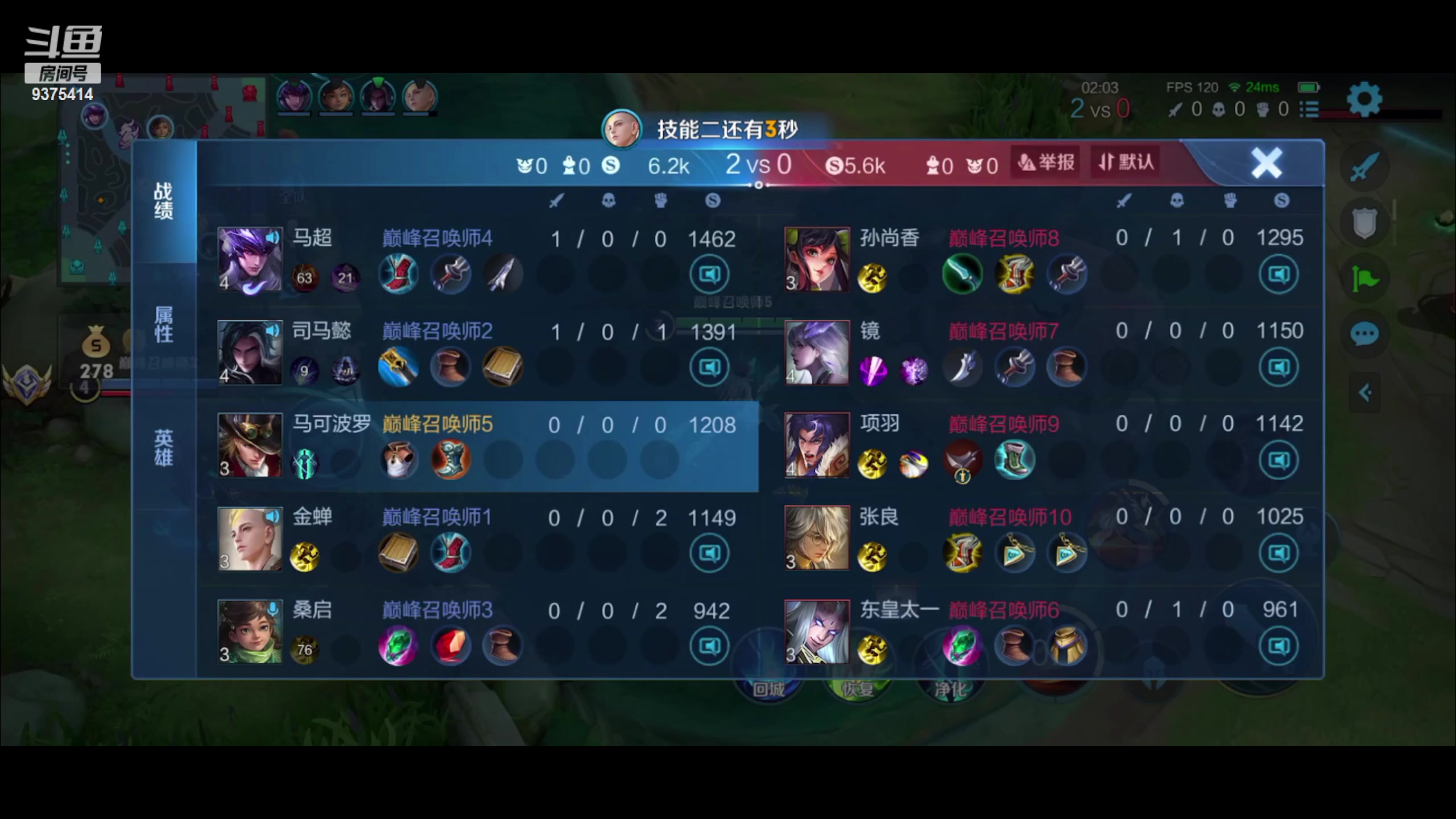 【2023-03-16 18点场】昧昧不是妹妹：菜菜的呆呆的