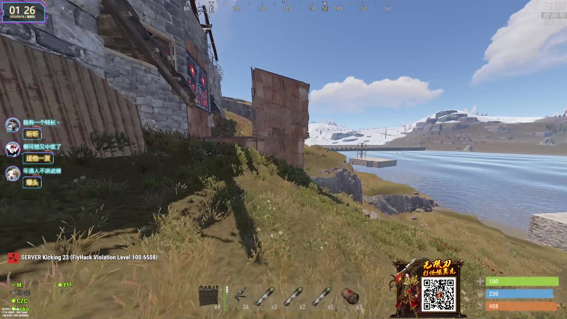 【2023-03-16 00点场】1K黄辉冯：黄辉冯：最好的生存游戏~