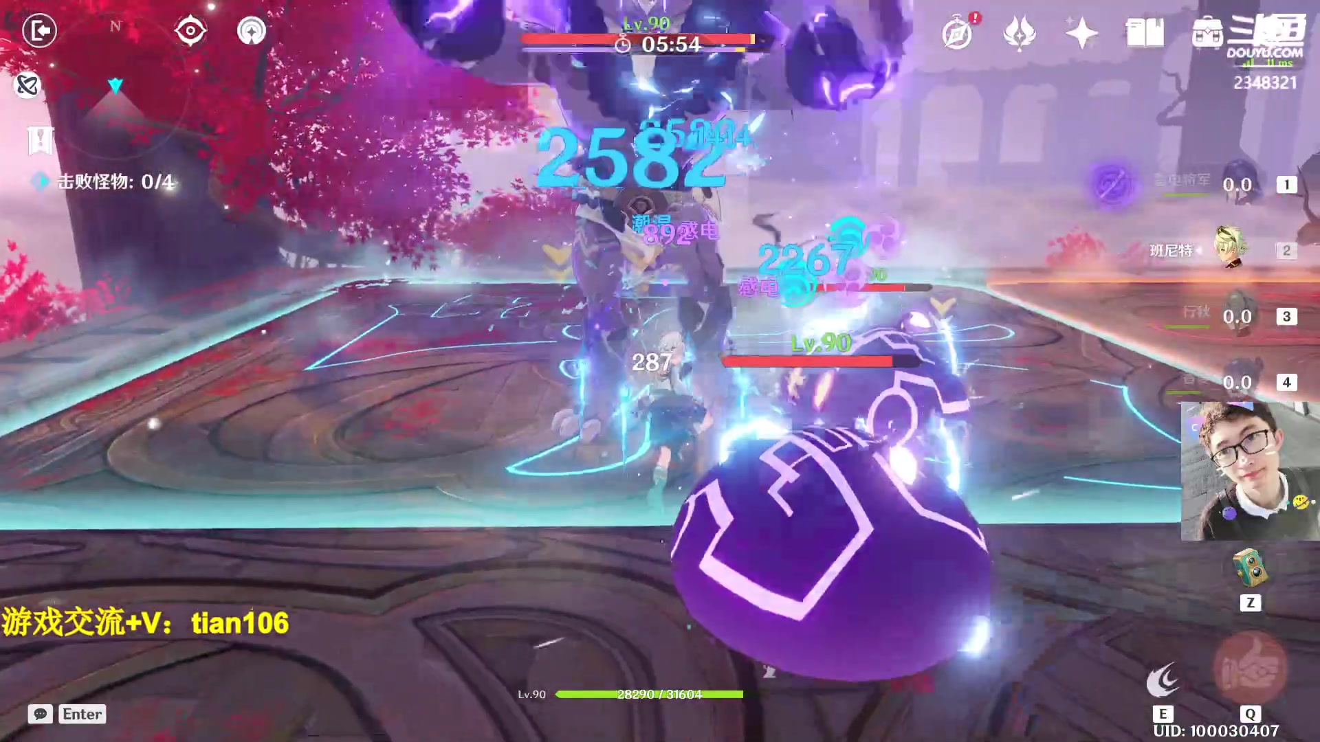 【2023-03-15 19点场】賤丶大骚賤：人在哦，接受提问！