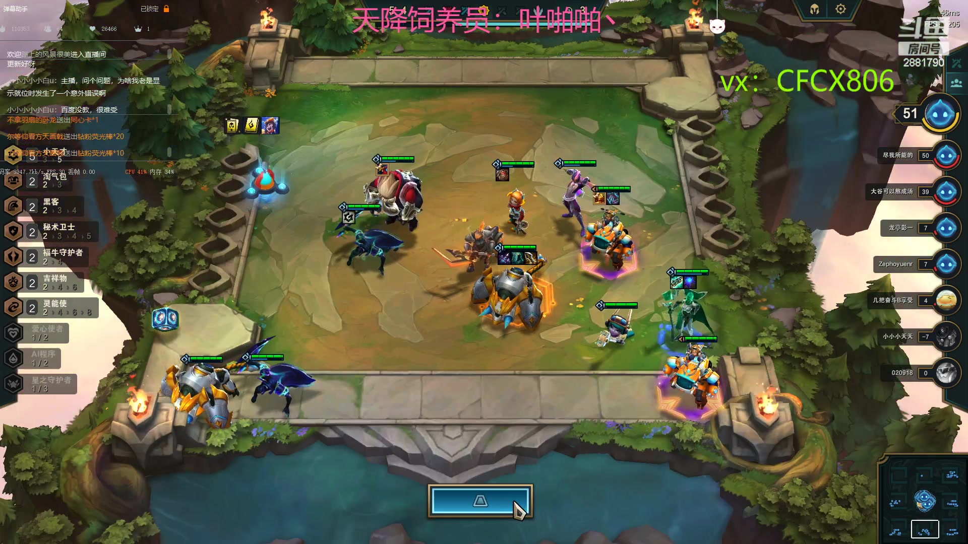 【2023-03-16 10点场】晴天QyxL：玩会测试服 2881790