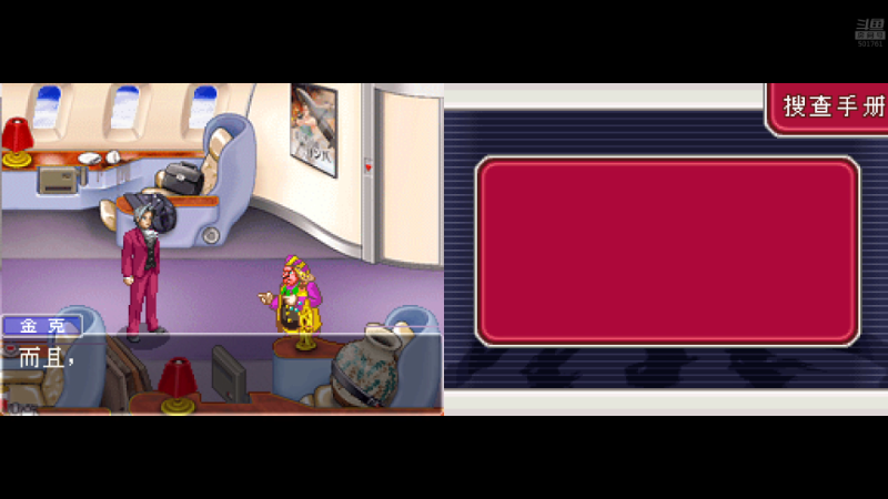 【马里奥制造】白白的胖胖呀的精彩时刻 20230316 03点场