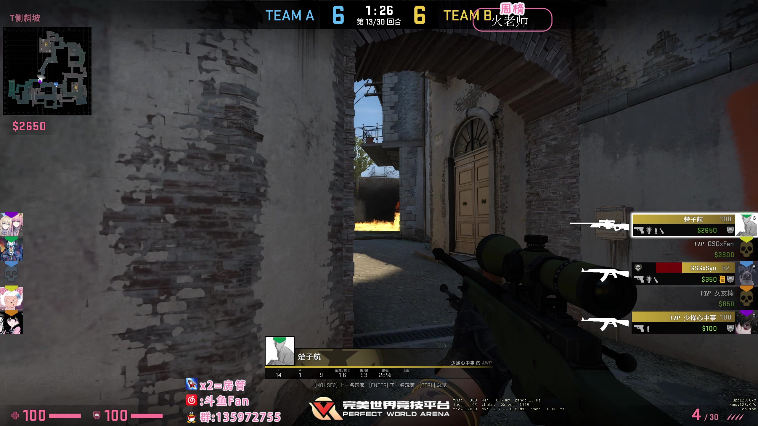 【2023-03-14 05点场】NRK丶反神：记得续一下荧光棒