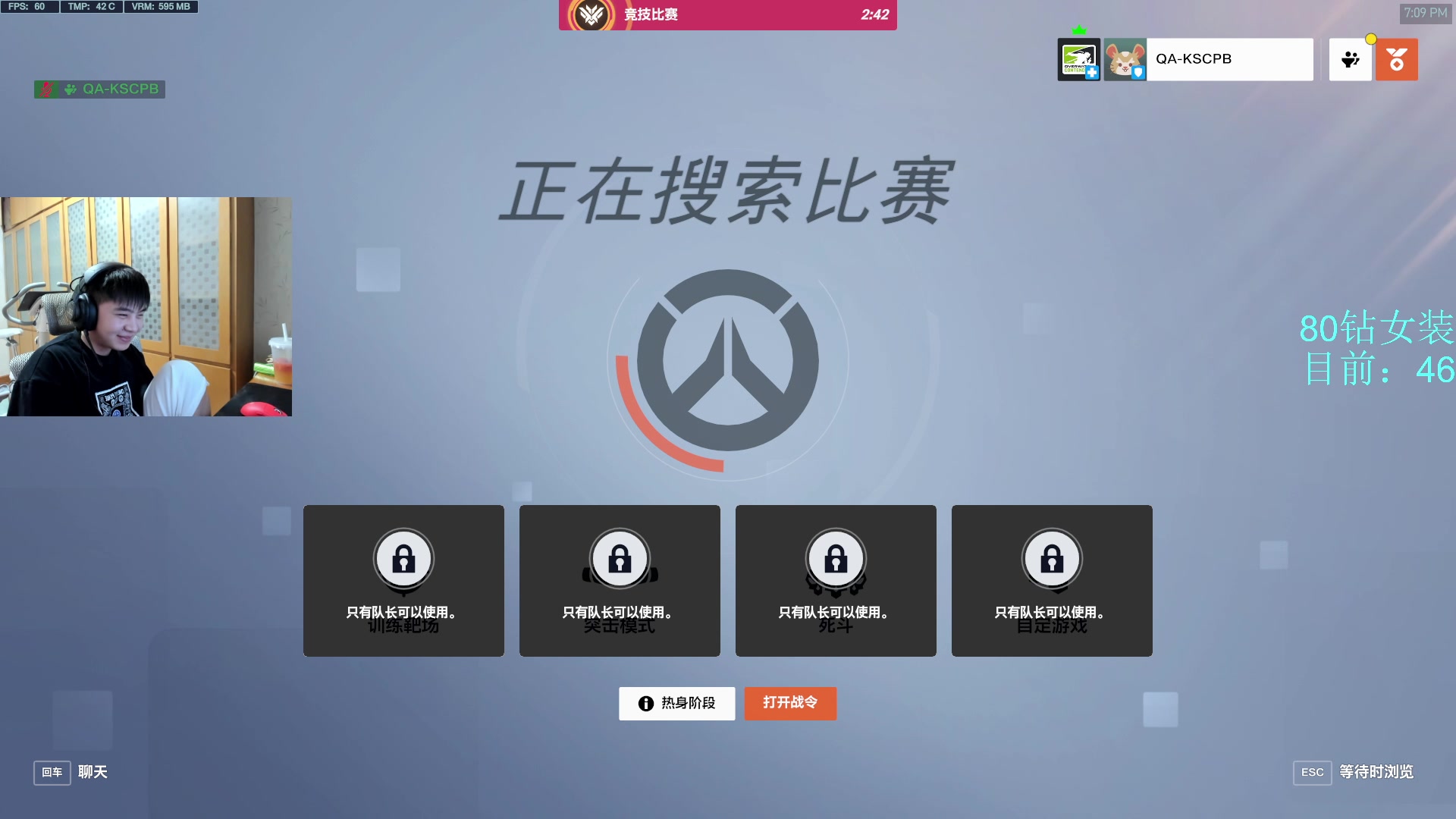 【2023-03-16 18点场】哈蒙德大人：超级精彩的破坏球直播！！
