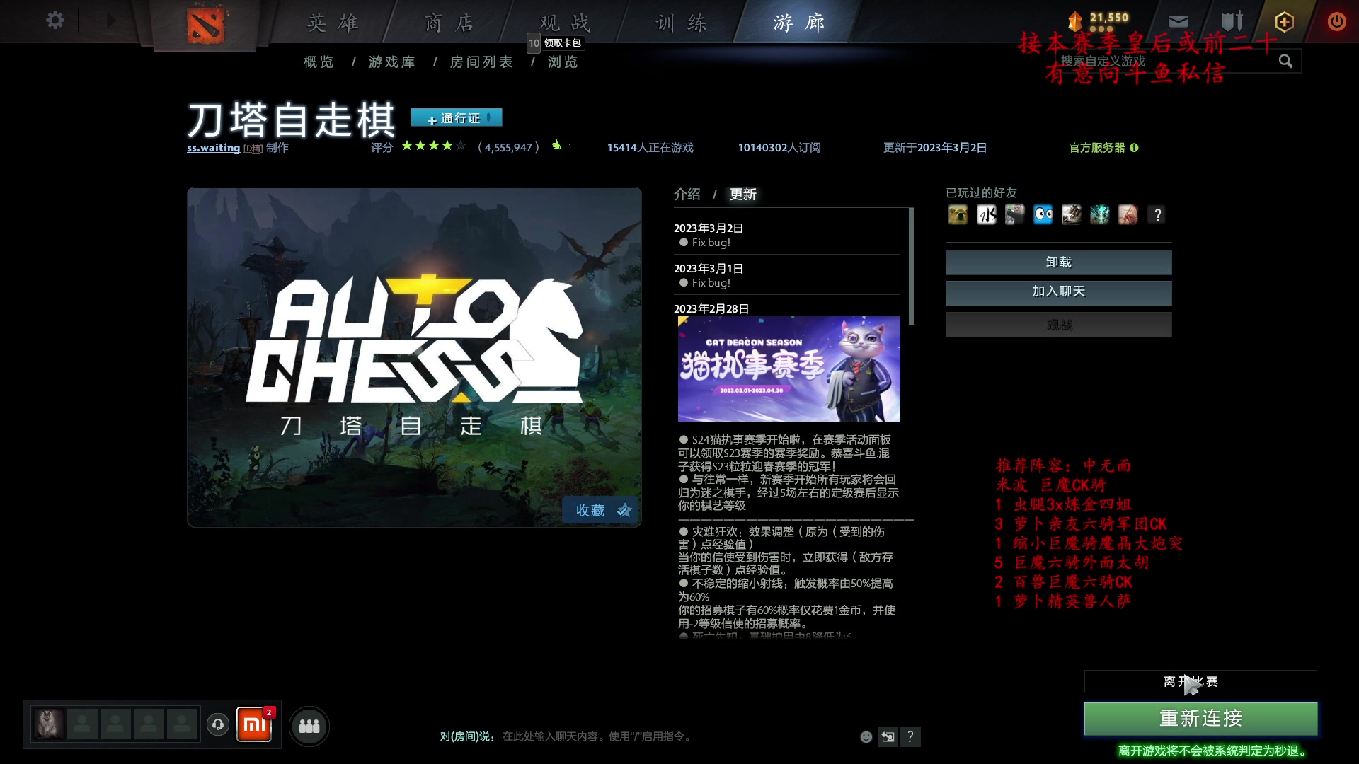 【2023-03-15 21点场】叫我混子丶：化身巨魔骑人柱力！