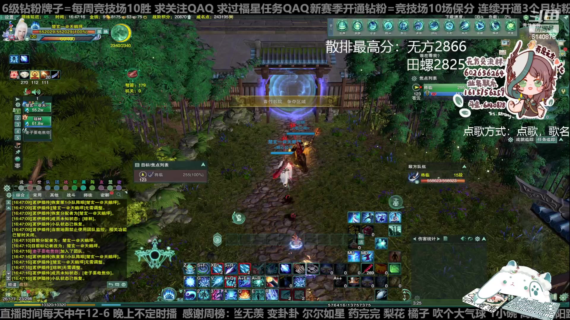 【2023-03-08 16点场】君且莫惜一：【躺会流无方】你们的田螺回来了